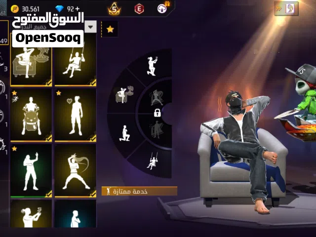 Free Fire Accounts and Characters for Sale in Jeddah