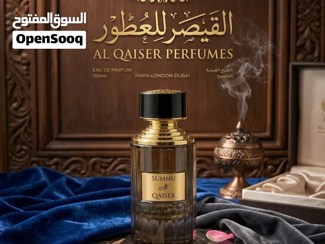 عطر سمو القيصر