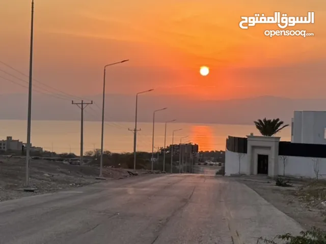 Mixed Use Land for Sale in Salt Al Balqa'