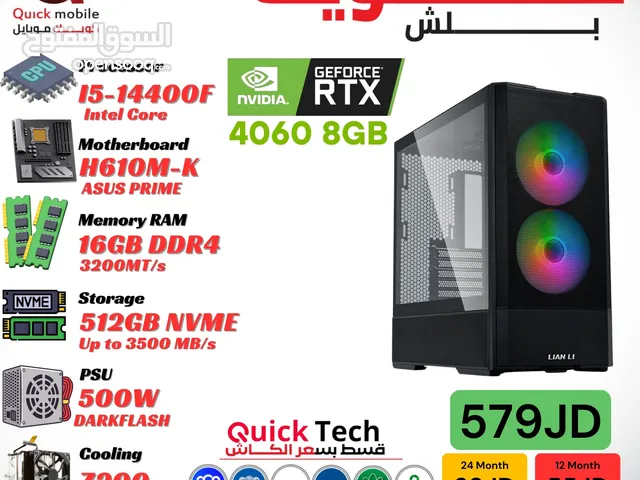 تجميعة جيمنج للألعاب و المونتاج بأفضل الاسعار بمعالج CORE I5 14TH مع كرت شاشة 4060