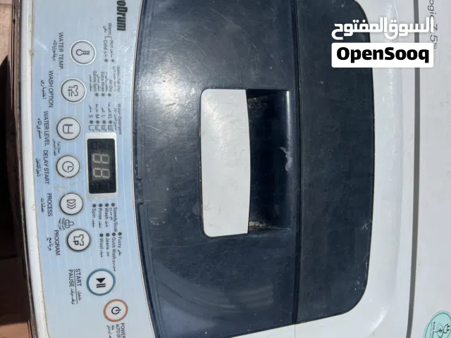 غساله الجي