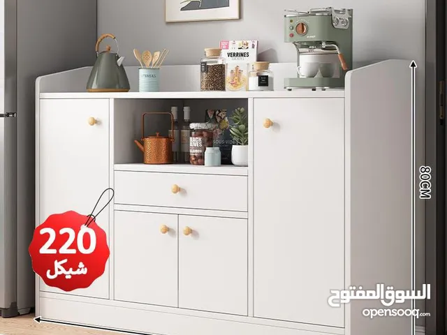 خزانة متعددة الاستخدام