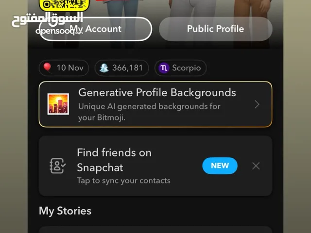 حساب سناب جات