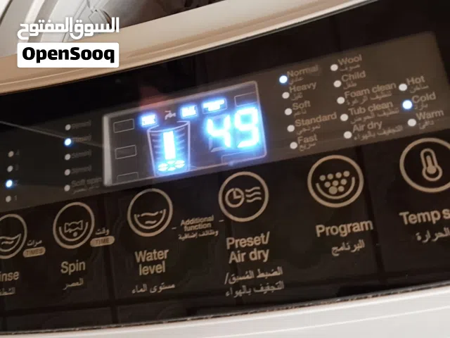غساله أوتماتيك كبيرة الحجم 12 كيلو
