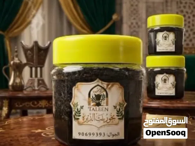 محل تالين للبخور والعطور واللبان الحوجري والمخمريات والزيوت والصابون واللبان المعطر