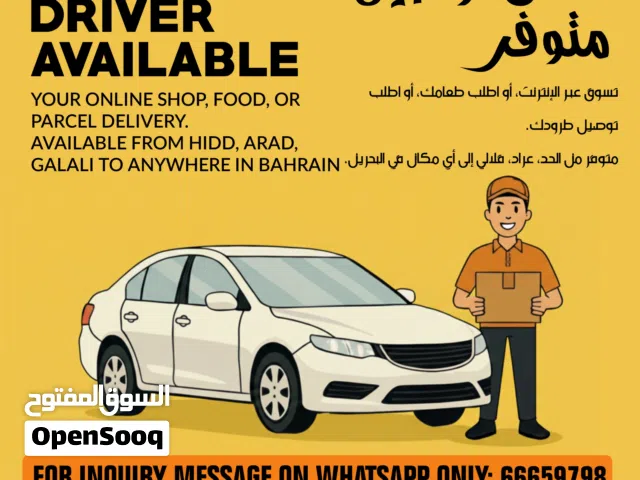 Delivery Driver Available – Online Shop, Food, or Parcel Delivery