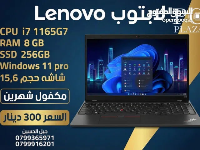 جاهز تكسر الروتين؟ جاهز لقوة حقيقية بين إيديك؟  عرض لمدة 5 ايام على لابتوب Lenovo i7 جيل حادي عشر
