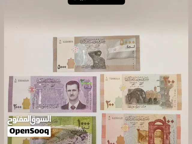 للبيع عملات