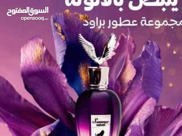 عطر خليجي اصلي مختوم