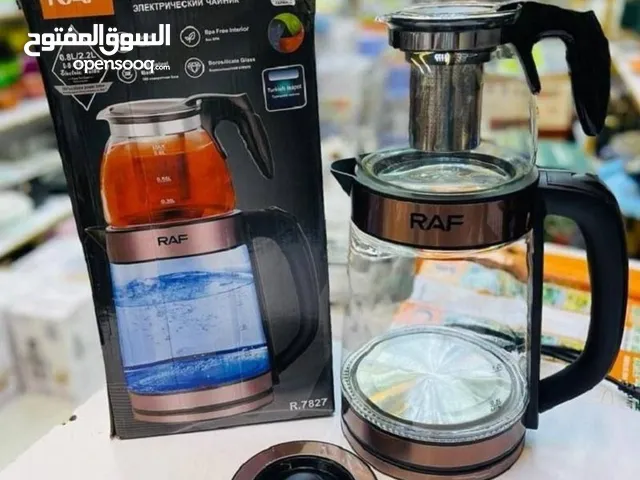 شركه الهدى