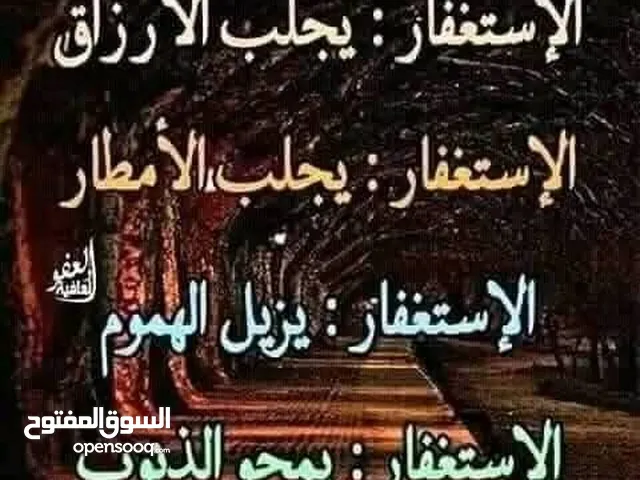 بيت للبيع مكون من طابقين اربع شقق المدخل على شرعين