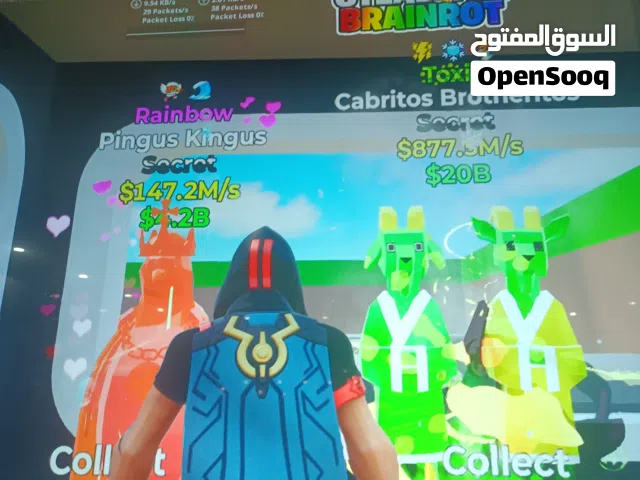 شخصية نادرة في ماب السرقة فورتنايت
