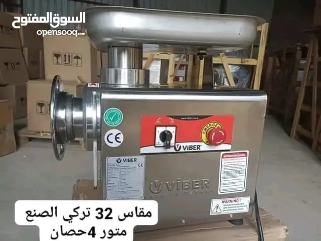 مفرمة لحوم تركي مقاس 32 4 حصان لفرم اللحوم المجمدة و جميع انواع اللحوم