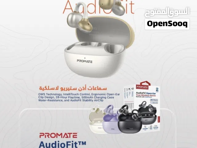 مطلوب نفس هالسماعه بروميت كليب