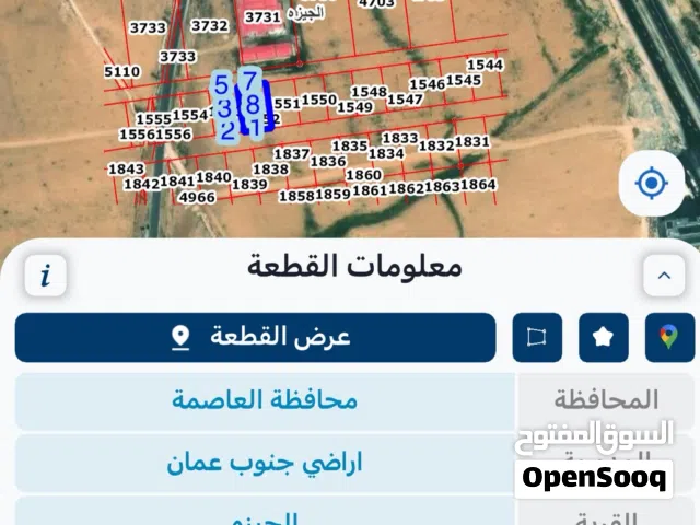 من المالك مباشرة جنوب عمان / الجيزه مساحة 1030م تبعد عن شارع المطار 250 م واصل ماء وكهرباء