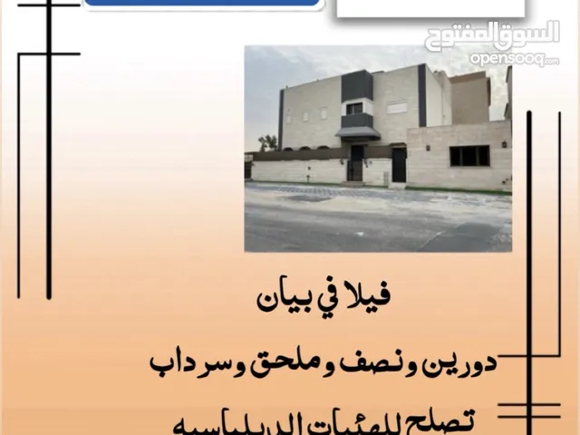 للايجار فيلا في بيان
