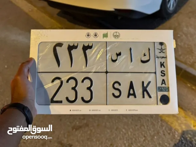 محمد ابوعبدالله لوحات سيارت مميزه واسعار مناسباافضل عروض لوحات سيارات