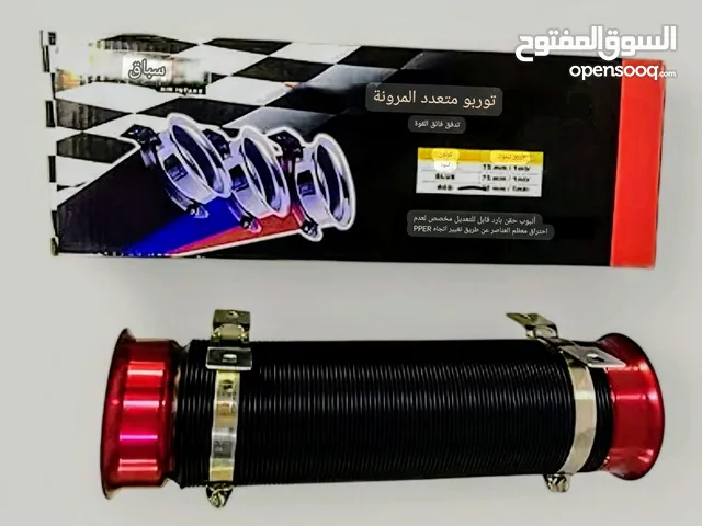 جهاز سيارات اليحتاجة يراسلني