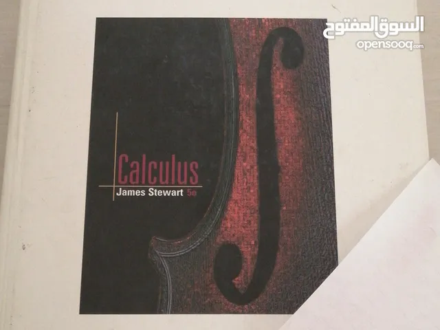 كتب طبية ورياضيات الواحد ب 3 ريال
