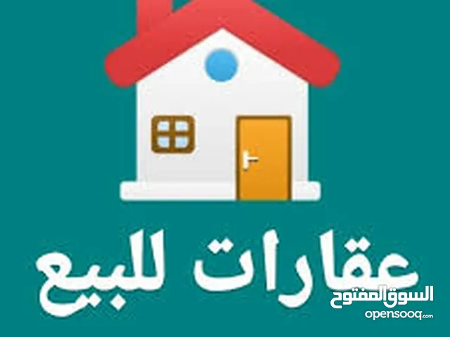 فرصة للسكن او للاستثمار من المالك وبدون عمولة