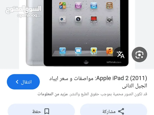 Apple iPad 2 Other in Amman