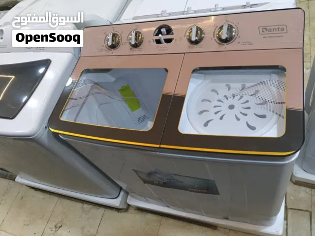 غسالات دانتا