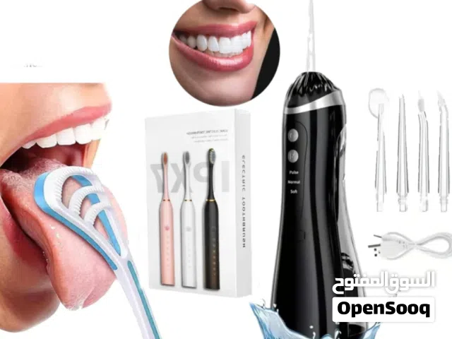 ثلاثي العناية الفائقة لصحة فمك!* اكتشف مجموعة متكاملة من أدوات