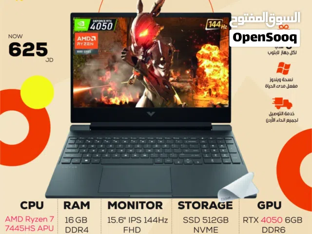 laptop  HP Victus AMD Ryzen 7 RTX 4050 بسعر مغري جدا