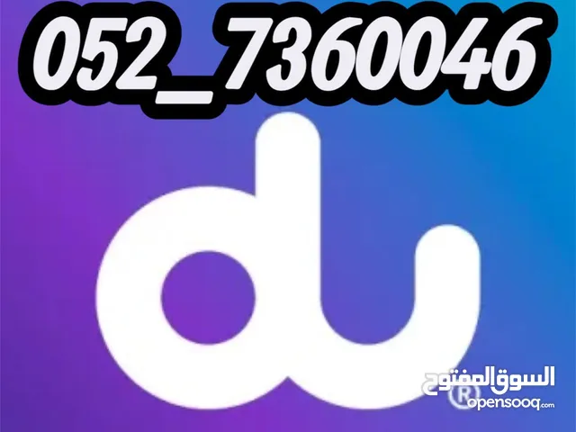 Gold Number du postpaid