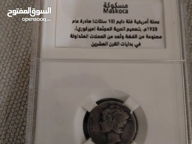 عمله تراثية  و نادره