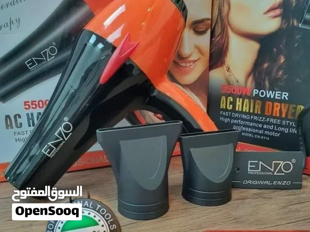سشوار ENZO سشوار الشعر اينزو 15 الف دوره 15000دوره / دقيقه قوي الاصلي مجفف شعر سشوارات كاوي ستريت