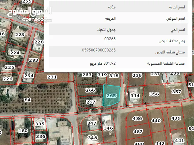 Residential Land for Sale in Al Karak Mu'ta