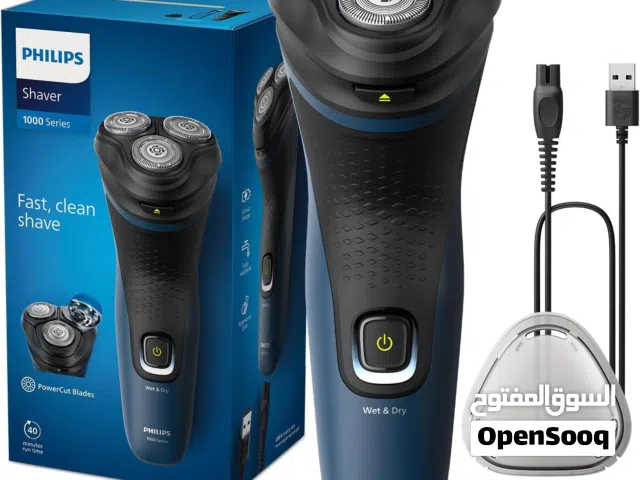 ماكنة حلاقة ناعمة زيرو من فيليبس philips shaver