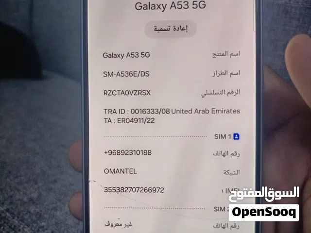 جلاكسي A53