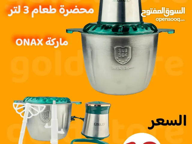 Food Processors for sale in Baghdad
