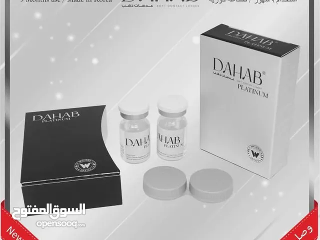 عدسات لينسز دهب بلاتنيوم
