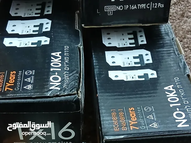 امانات نيسكو للبيع