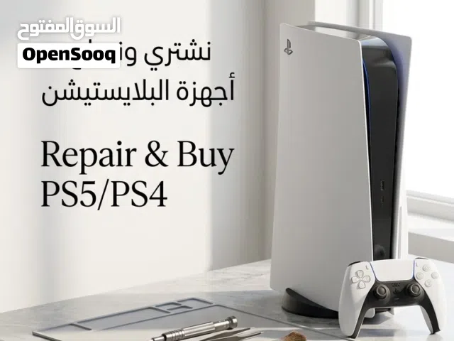 تصليح أجهزه بلايستيشن 4 و 5 و شراء الاجهزه الخربانه