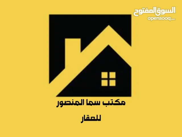 200m2 3 Bedrooms Apartments for Sale in Baghdad Mansour