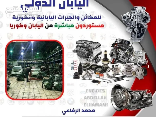 Engines Mechanical Parts in Farwaniya