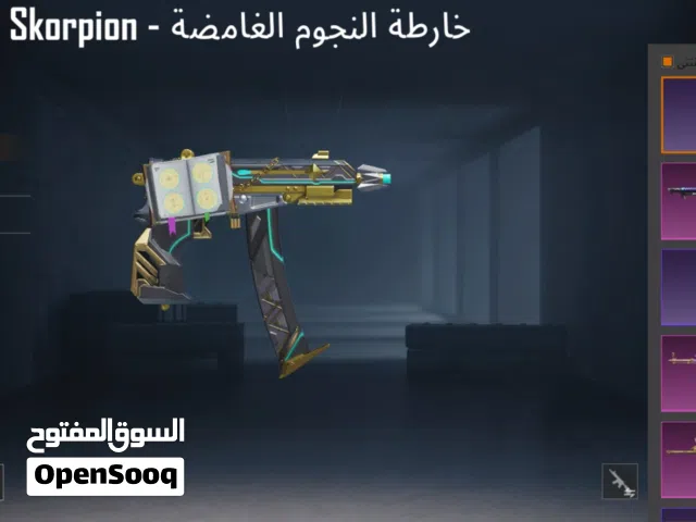 حساب ببجي مستوى 80 اسلوب خرافي