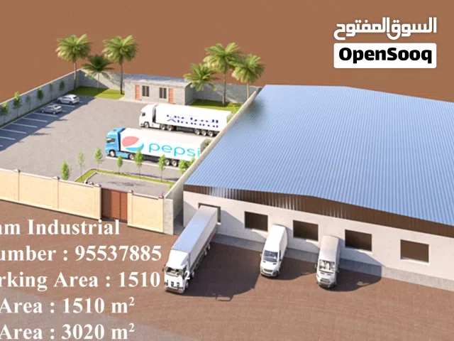 مخزن للإيجار صحم الصناعية Warehouse for rent in Saham Industrial City
