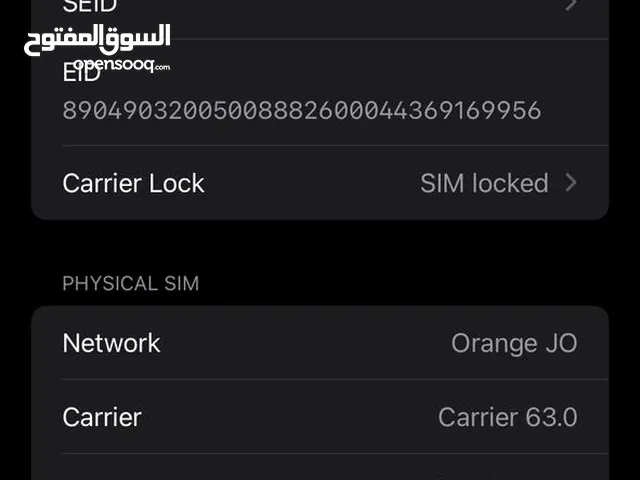 Iphone 11 turbo sim ايفون 11 تيربو سيم تيربو سيم مشفر