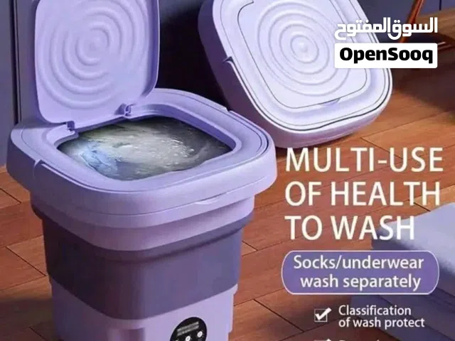 غساله سفري قابله للطي
