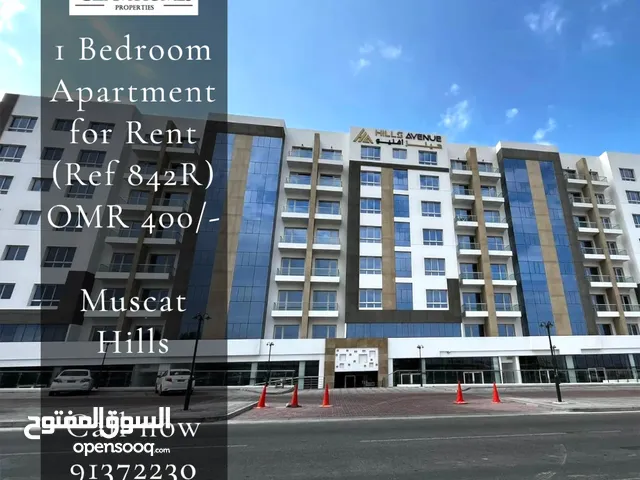1 Bedroom Apartment for Rent at Muscat Hills REF:842R