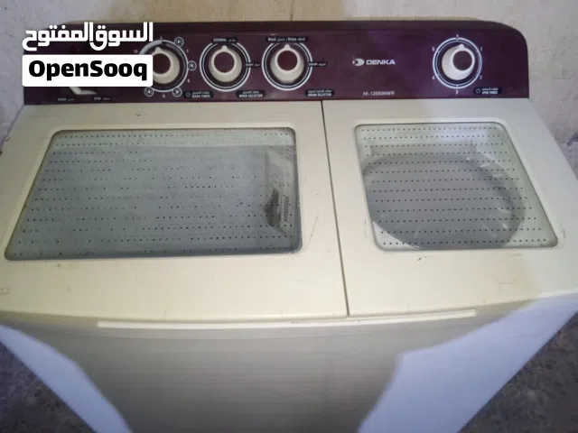 غساله شغاله غسل و تنشيف