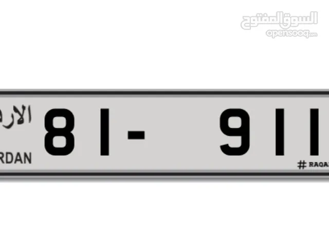 رقم مميز لسيارات البورش 911