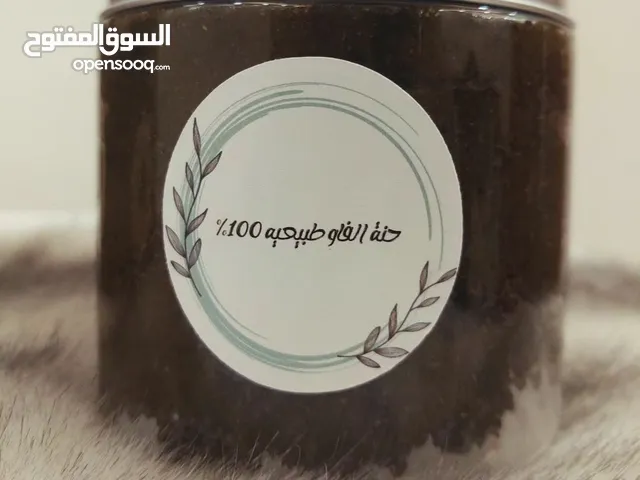 حنة الفاوو معجونه بالزيوت الطبيعية