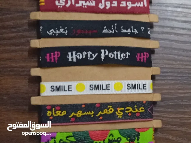 حظاظات قماش - Fabric bracelets