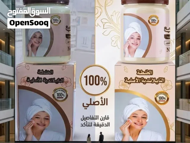 الجديد وصللل.القوة التايلاندية الأصلية!  الخلطة التايلاندية: جودة، ضمانة، ونتائج 100 في 100مجرب.